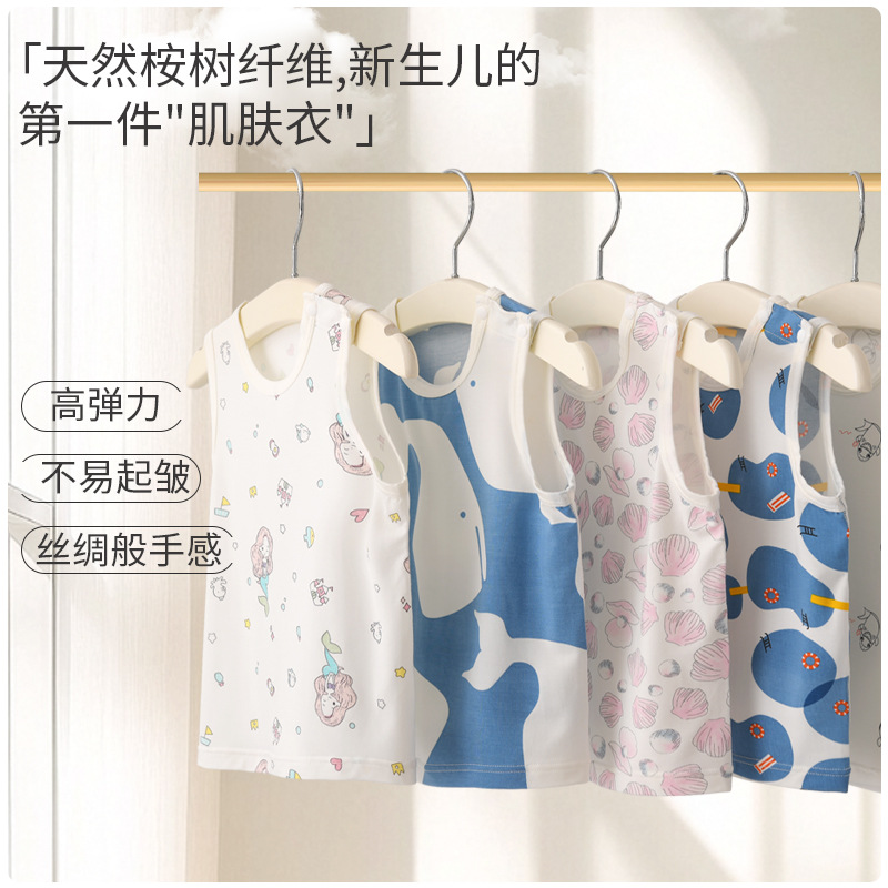 Baby Summer Modal Vest Baby Sleeveless Suspender Top Summer Newborn Thin Belly Protection Vest