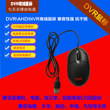 ���ݶ�Ʒ��DVRӲ�P�O�����C/��X�Pӛ���ҕ�о�USB���ȫ����