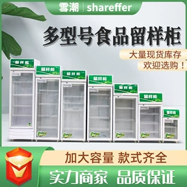 保鲜冷藏设备;食品杀菌设备;其他食品加工