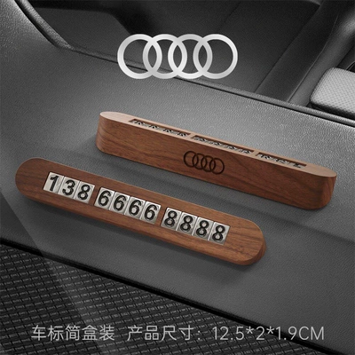 black walnut wood temporary parking: Nömrəli dayanma kartı - audi-compact-simple-box-note-number-black-walnut-parking-tag