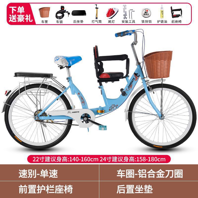 Bicicleta madre-hijo plegable 22 pulgadas 24 pulgadas con asiento infantil para bebés bicicleta de viajes femeninos