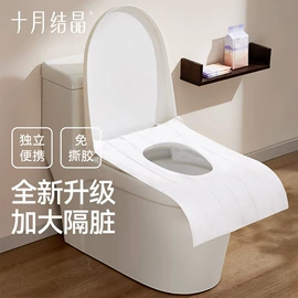 其他婴儿寝具;其他孕产用品;其他婴儿洗护