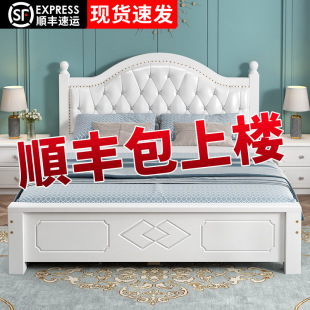 Solid Wood Double Bed 1.8 Modern Simple Upholstered Wedding Bed Master Bedroom Home 1.5m Small Apartment 1m Single Bed Supply