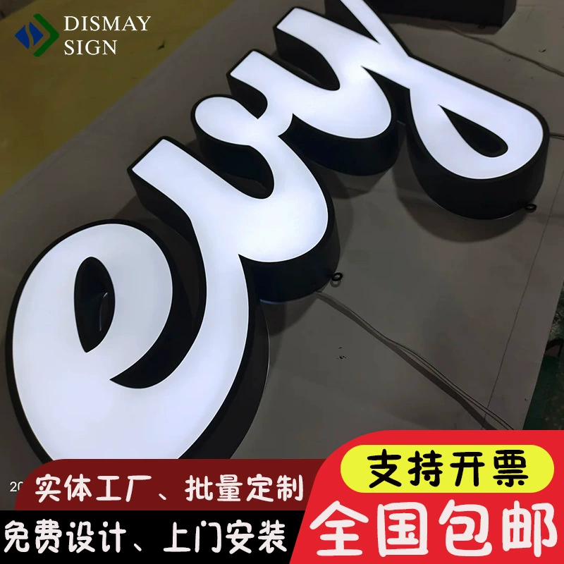 Рекламная вывеска с логотипом на двери, световой короб с краями, светящиеся персонажи, фасад, акрил, мини-персонажи из нержавеющей стали, светящиеся персонажи сзади