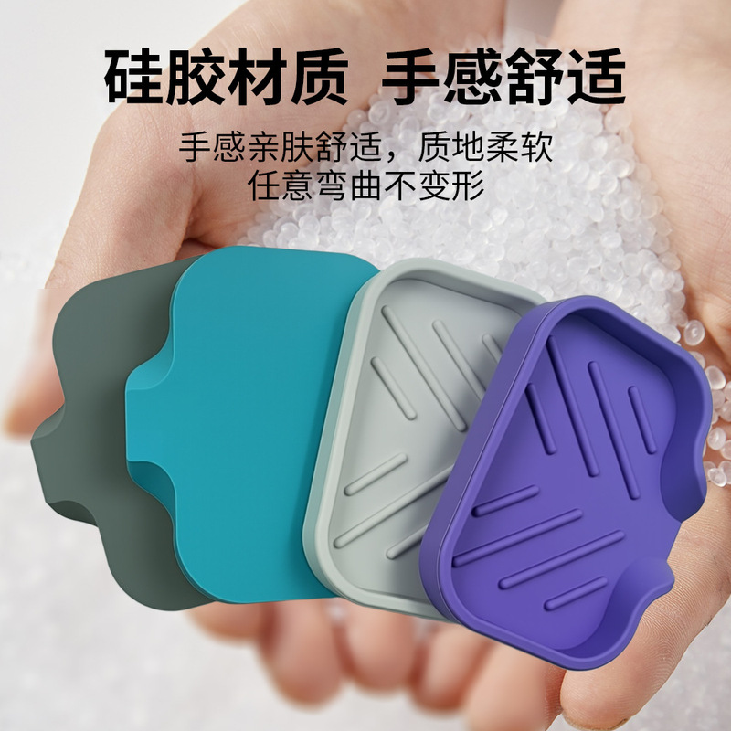 国境を越えた売れ筋のシリコン排水石鹸箱、水が溜まらない、分流石鹸ホルダー、バスルームキッチン排水ラック、滑り止め収納|undefined