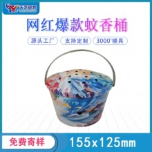 ���ƾW�t�����R���F��������Ͱ��������P���w���C����Ͱ����