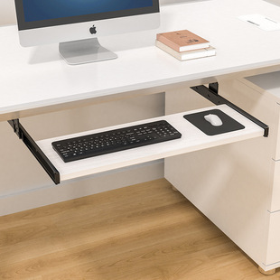 Computer Desk Keyboard Tray Accessories Wooden Tray Silent Hanging Two-Section Thickened Slide Keyboard Drag