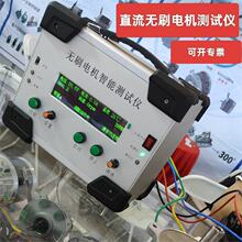 С���oˢ늙C�C���D�ٜyԇ�xSMST-001�o�˙C�R�_�o����UVW/80V80A