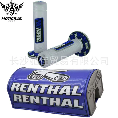 diamond anti-collision sponge breast protection | Motorcycle Handle Cover - ren-blue-blue
