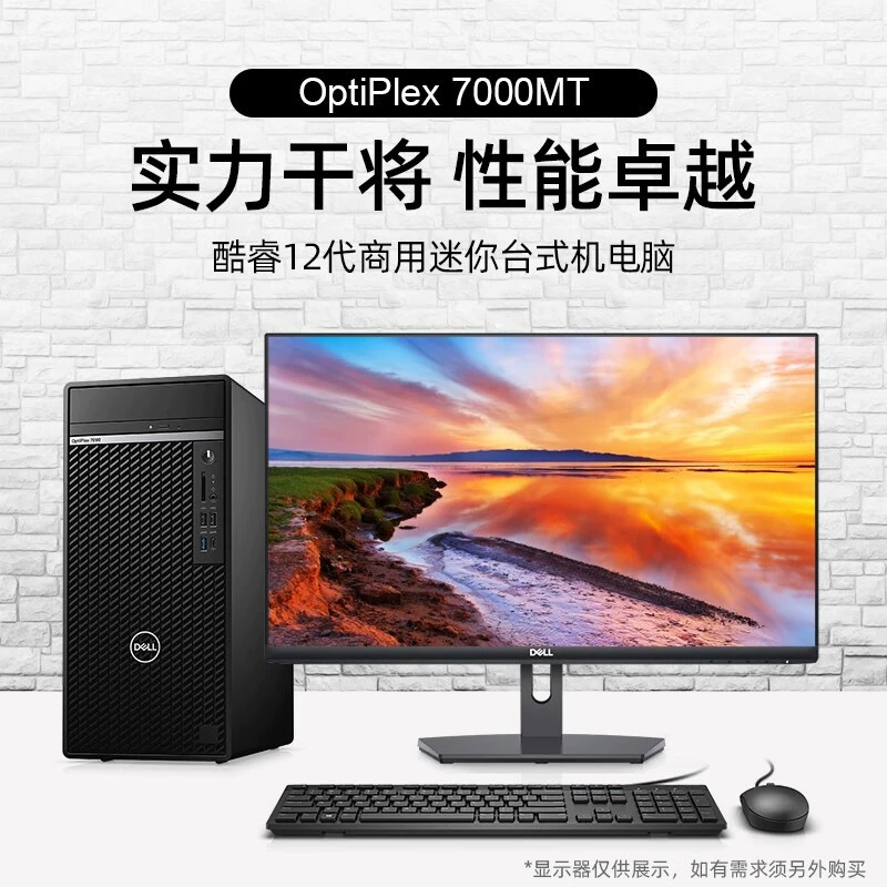 Пригодный для бизнеса офисный OPT 7000MT коммерческий офисный игровой дизайнерский модельный корпус
