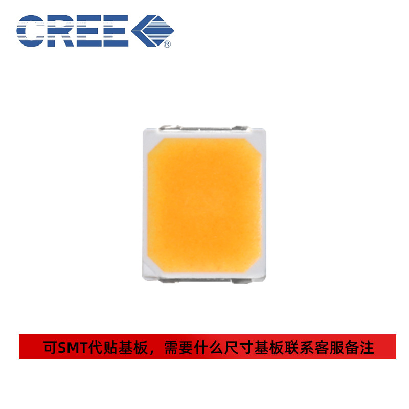 2835���� CREE���� JK2835BWT  �����׹� 1w��Ƭʽled���� �ֵ�Ͳ