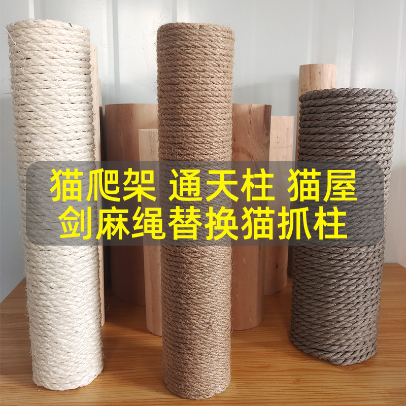 고양이 클라이밍 프레임, 트랜스포머 교체용 고양이 스크래치 컬럼, 범용 원목 고양이 둥지, 세이지 로프 스크래치 컬럼, 고양이 용품, 장난감, 발톱 연삭