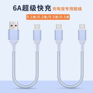 ��늌��̿��ptype c����܇�dpd�������m���A���O��iPhone15��늾�