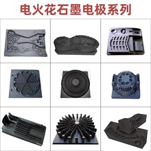 �߼�ʯī��ʯī��ʯī�K����ʯī��Ʒģ��늻�ʯī늘O�ӹ��ǘ�