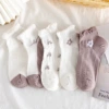 Women's Stockings 【Coffee Little Flower】