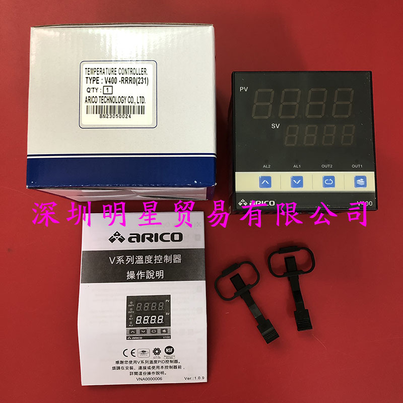 台湾长新ARICO温控器V400-RRR0原装正品假一罚十