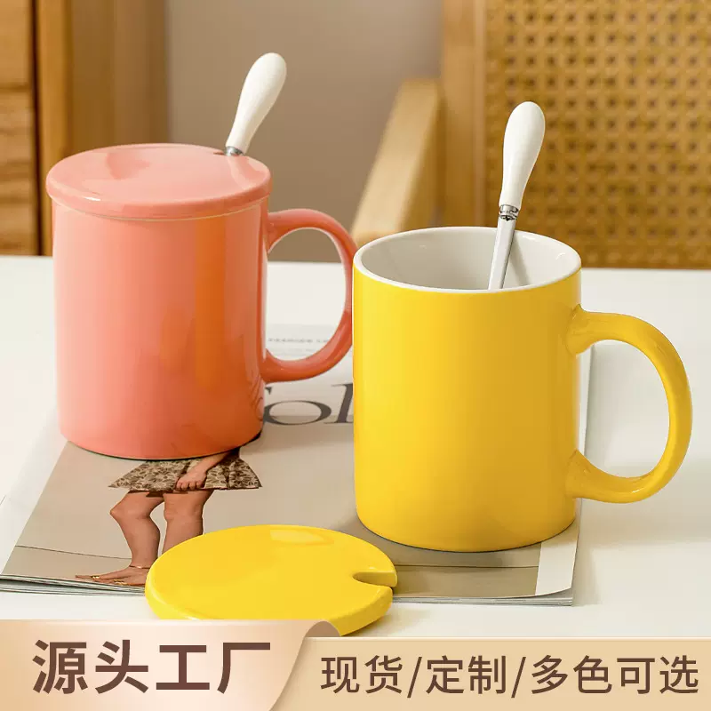 马克杯定制陶瓷杯子男生带盖带勺子印图水杯家用咖啡杯茶杯女新款