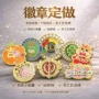 订做定做定制金属司徽