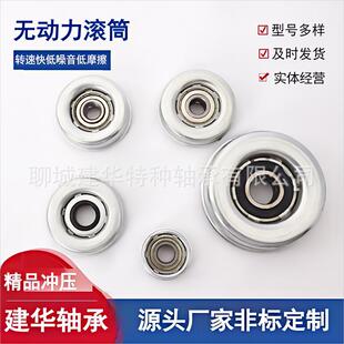滚筒配件 轴承座定制 无动力托辊配件 输送设备专用 塑胶钢制开模-阿里巴巴
