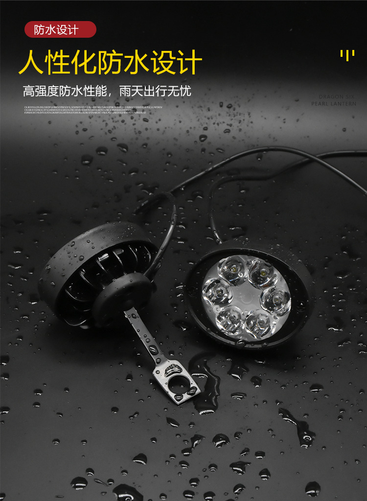 Wholesale Led Electric Vehicle Spotlight Motorcycle Mirror Headlight 6 Beads 6W Rearview Mirror Additional Car Light Headlight