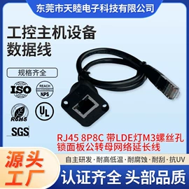 连接器;PCB插座;电脑线材