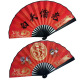 10-inch wedding fan (growing old together)
