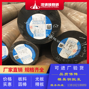 20cr2ni4����� �F؛���l�峴�A�� �����мӹ� 20cr2ni4�r�񃞻�