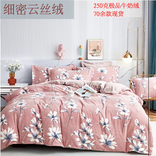 �F؛녽z�q���ϼӺ�ţ�̽q250�˷��m�q���ϼӺ�ů�ﶬĸ��