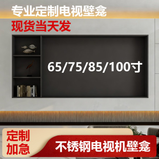 304���P��ҕ����Ƕ��ʽ65/75������ҕ���������U�Ճ�Ƕ��Ӻ�