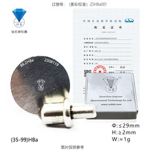 �ʯ��(B��)��׼����Ӳ�ȉK �S��ֱ�N (15-98)HS �����C��