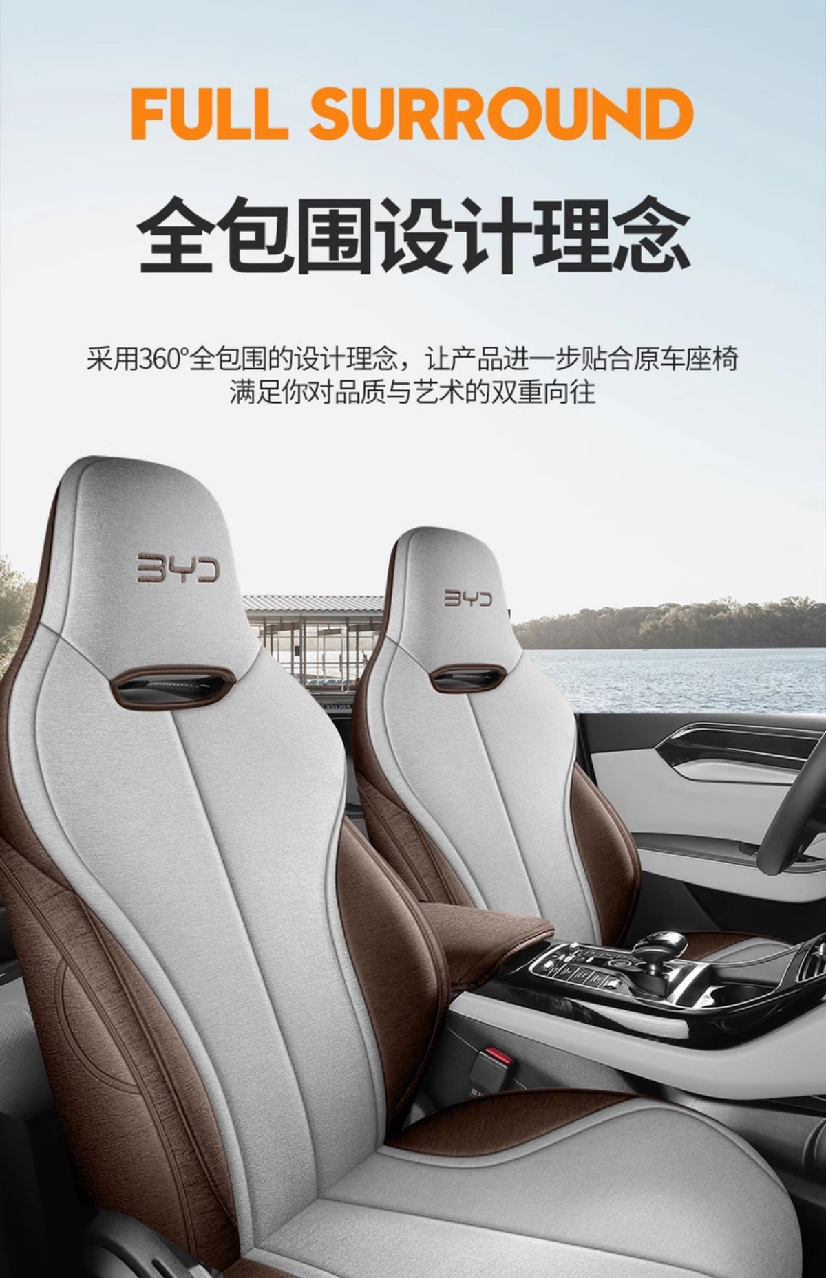 Byd Destroyer 05 Special Linen Car Seat Cushion, All-Season Full Surround Comfortable Special Car Seat Cover