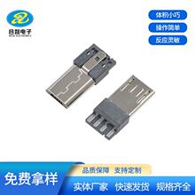 MICRO���^����ǰ����Ķ��w�o����MICRO USB�B�����S�ҹ���