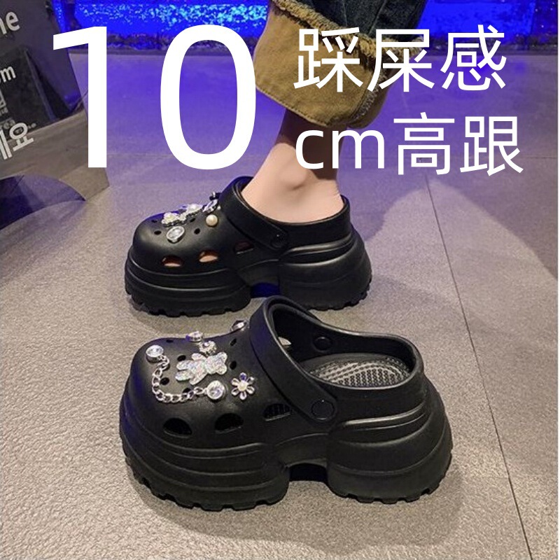 10cm Feeling Eva Super Thick Bottom Cave Shoes Women's Summer 2025 New Beach Baotou Slippers for Outer Wear Height Increase