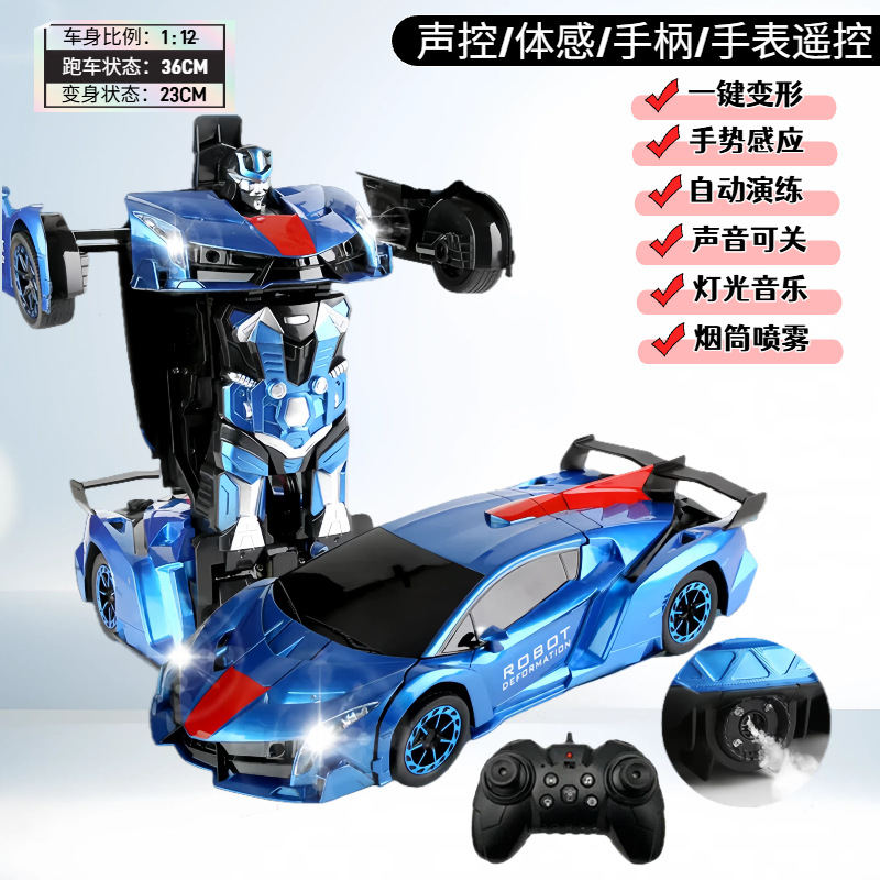 1:12 large lambo spray blue transformed car