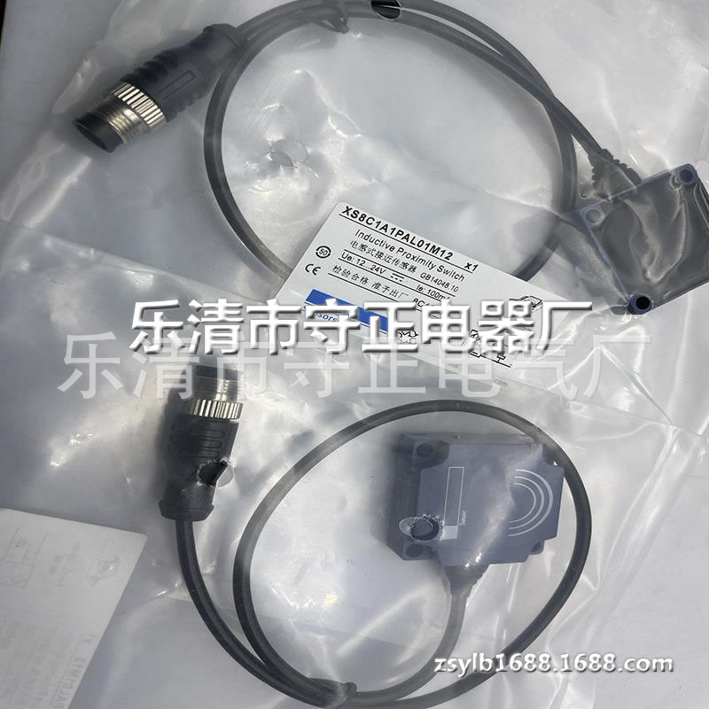 全新 接近开关 XS8C1A1PBL01M12 传感器 质量保证