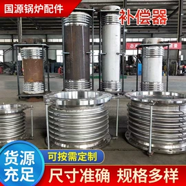 锅炉配附件;电热锅炉