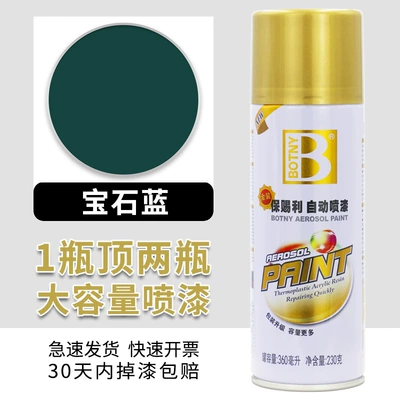 Colors Bright Black Silver Paint, Avtomobil boyası - bocili-308-sapphire-blue-450ml