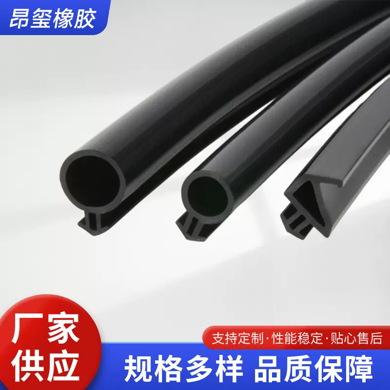 自产塑钢窗TPV橡胶密封条  断桥铝卡槽式O型条窗户防水防风隔音条