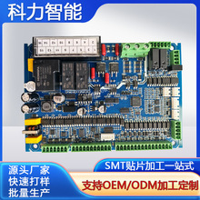 pcba打样包工包料 smt加工dip插件后焊pcba贴片插件代加工厂 深圳