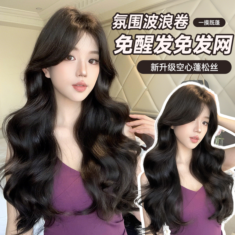 No-awakening full head wig for women, simulated large scalp, naturally voluminous, long wavy hair, invisible full wig No-awakening full head wig for women, simulated large scalp, naturally voluminous, long wavy hair, invisible full wig