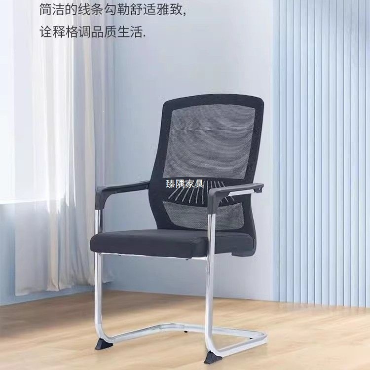 Mesa y silla de oficina capacitación del personal silla mahjong ergonómica silla de conferencias de tela de red fábrica de muebles de oficina suministro directo