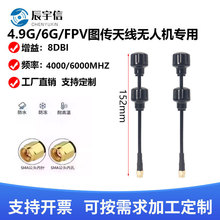4.9G/5.8G/6G�D���o�˙C�쾀 �����ˮ���ɔ_ȫ��ģ�������쾀