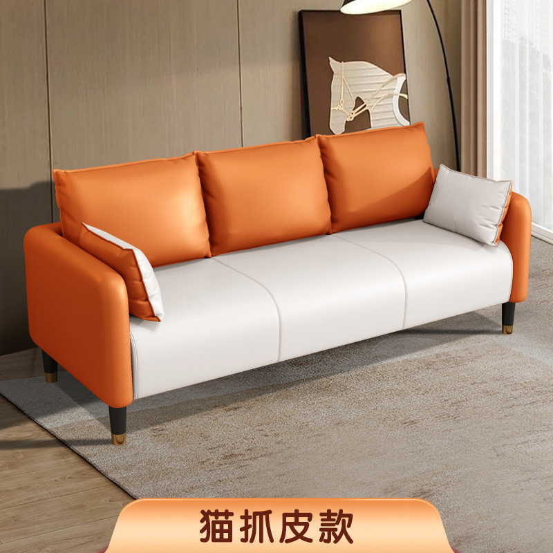 Sofá de piel de gato pequeño tipo sala de estar doble triple alquiler apartamento simple tienda de ropa en línea popularidad pequeña