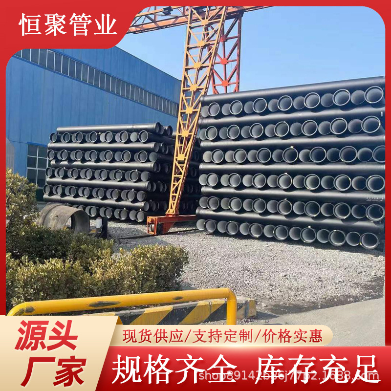 K9K7球墨铸铁管 排污给水用 耐腐蚀市政工程用 球磨铸铁管