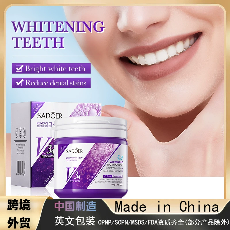 Полный английский зубной порошок SADOERV34, глубокая очистка, отбеливающий зубной порошок, трансграничный экспорт, оптовая продажа