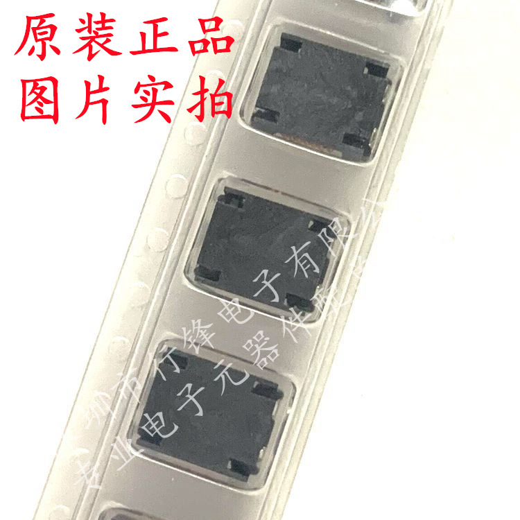 ACM9070-701-2PL-TL01 9x7 700R 5A 贴片共模电感 全新原装