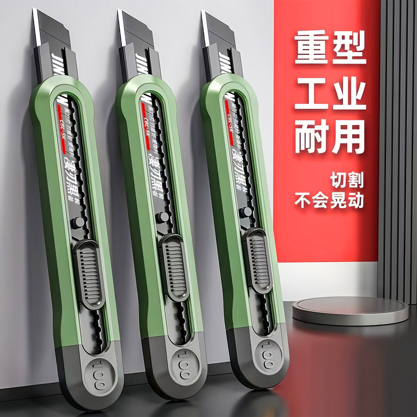 Reinforced and thickened heavy-duty industrial durable utility knife…