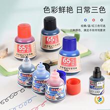 ?ӛ̖�Pīˮ��ɫ���^�P�����R�˹P�a��Һӛ̖�P��ī�{ɫī