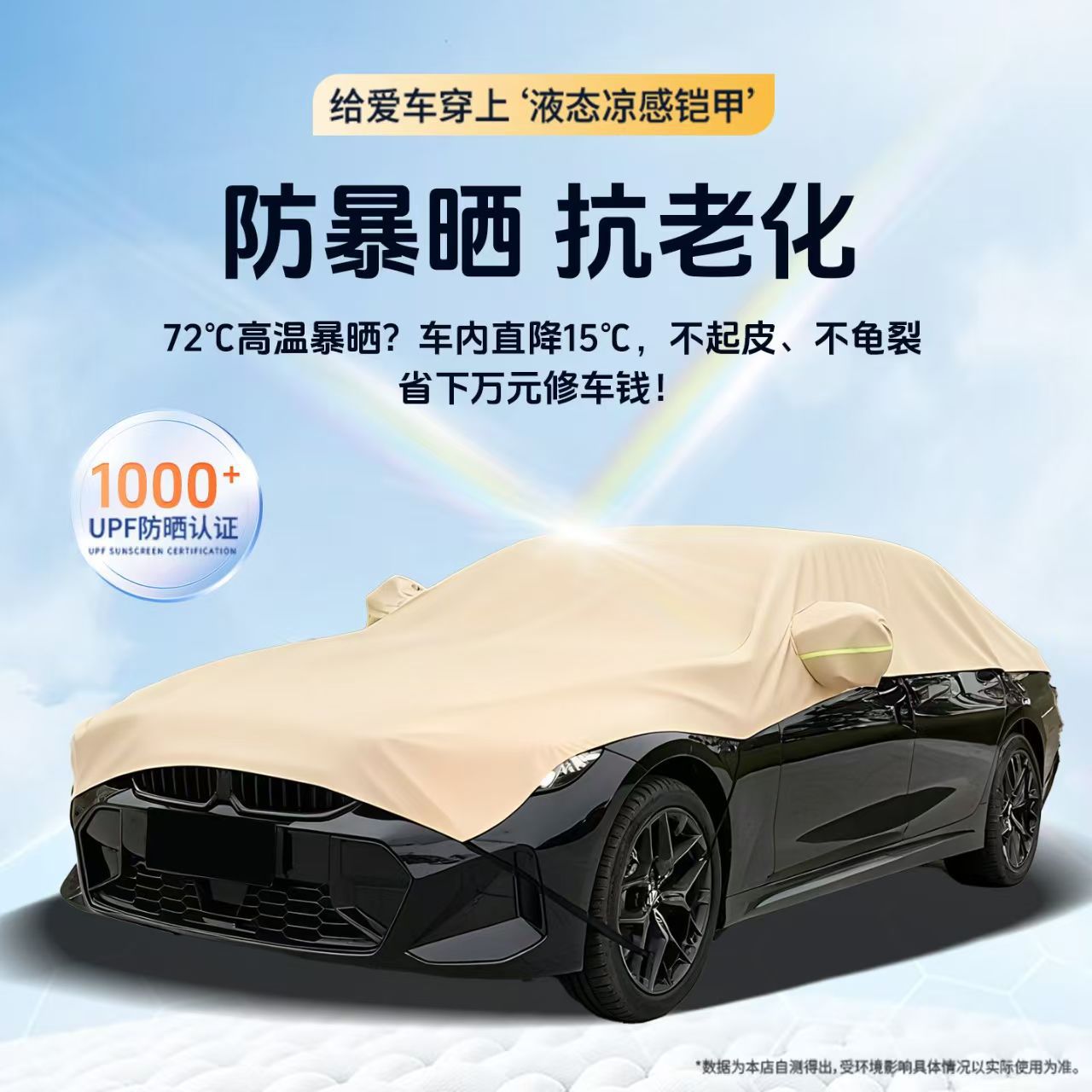 Half Car Cover, Car Half-Body Sun Protection, Rainproof, Heat-Insulating Sunshade Cover, Car Cover, Outer Cover, Small Car Cover, Oxford Cloth, Dustproof