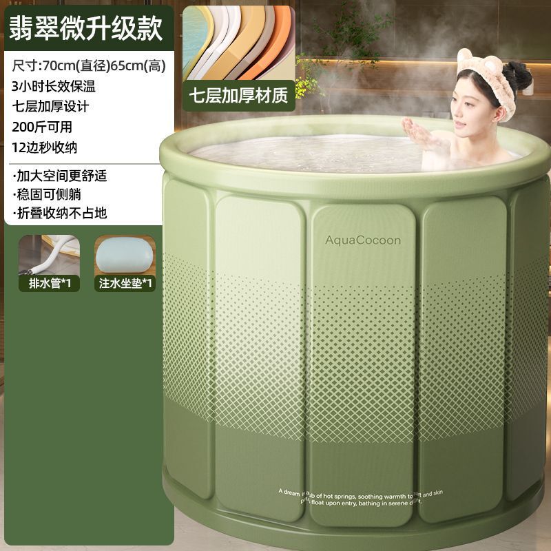 泡澡桶加厚折叠浴缸成人家用浴桶婴儿洗澡盆洗澡桶泡澡神器|undefined